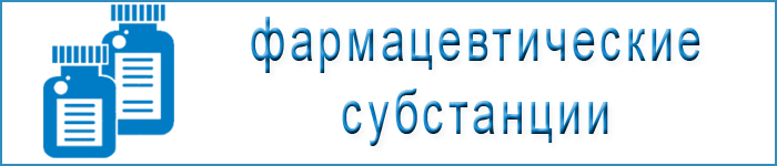 logo substancii